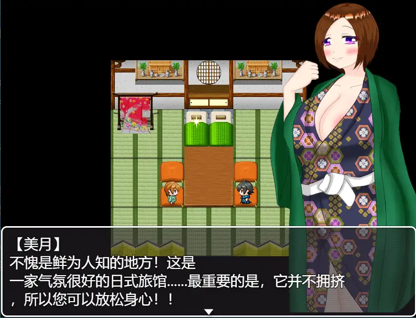 [RPG/汉化/NTR] 温泉 -湯煙催眠NTR旅行譚-Milky Wife in云翻汉化版1.3G-造梦少女游戏造梦少女游戏网