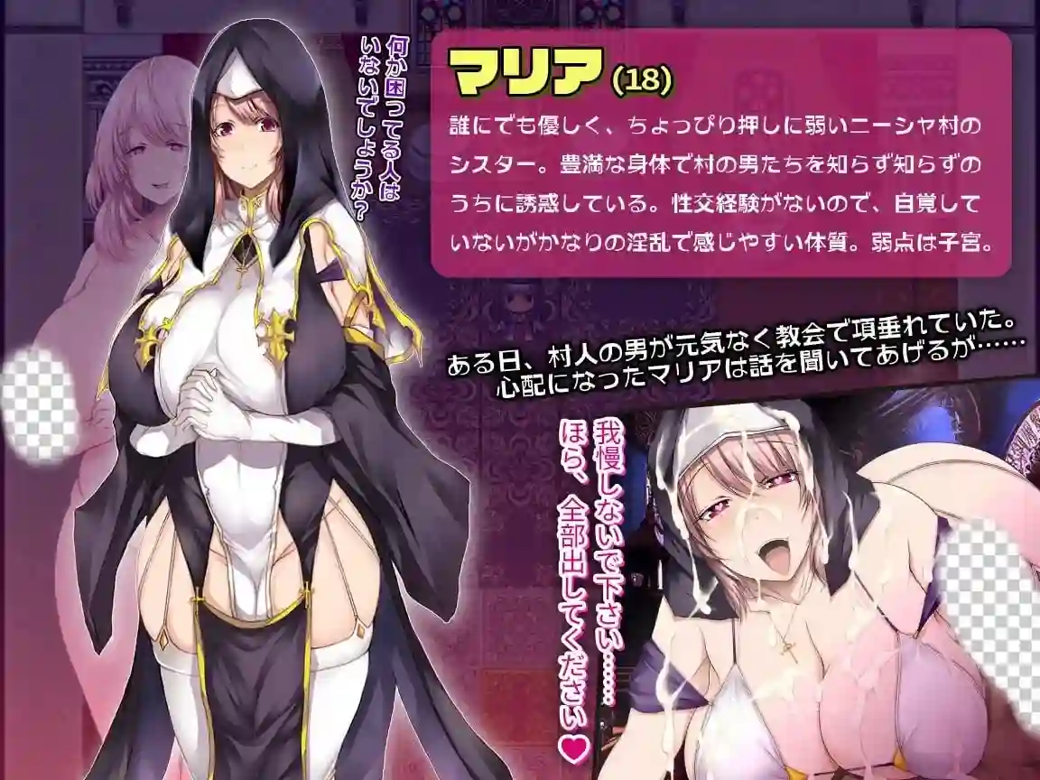 边境村的银乱巨乳修女~任何烦恼都可以交给我AI汉化-造梦少女游戏造梦少女游戏网