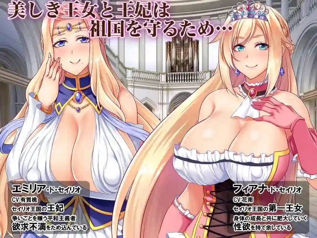 卖国公主~堕落的雌豚母娘~売国王姫~堕落のメス豚母娘~汉化版-造梦少女游戏造梦少女游戏网
