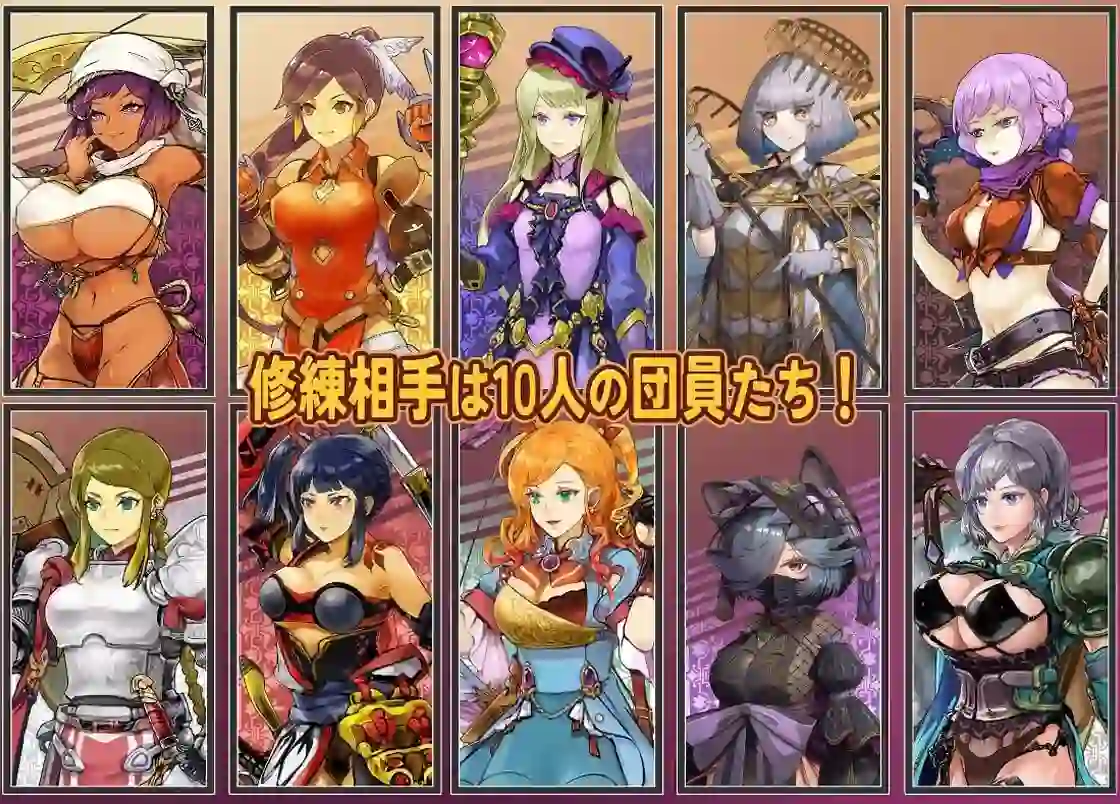 克罗艾的淫邪修炼记 クロエの淫らな修練記 v25.06.30 AI汉化-造梦少女游戏造梦少女游戏网