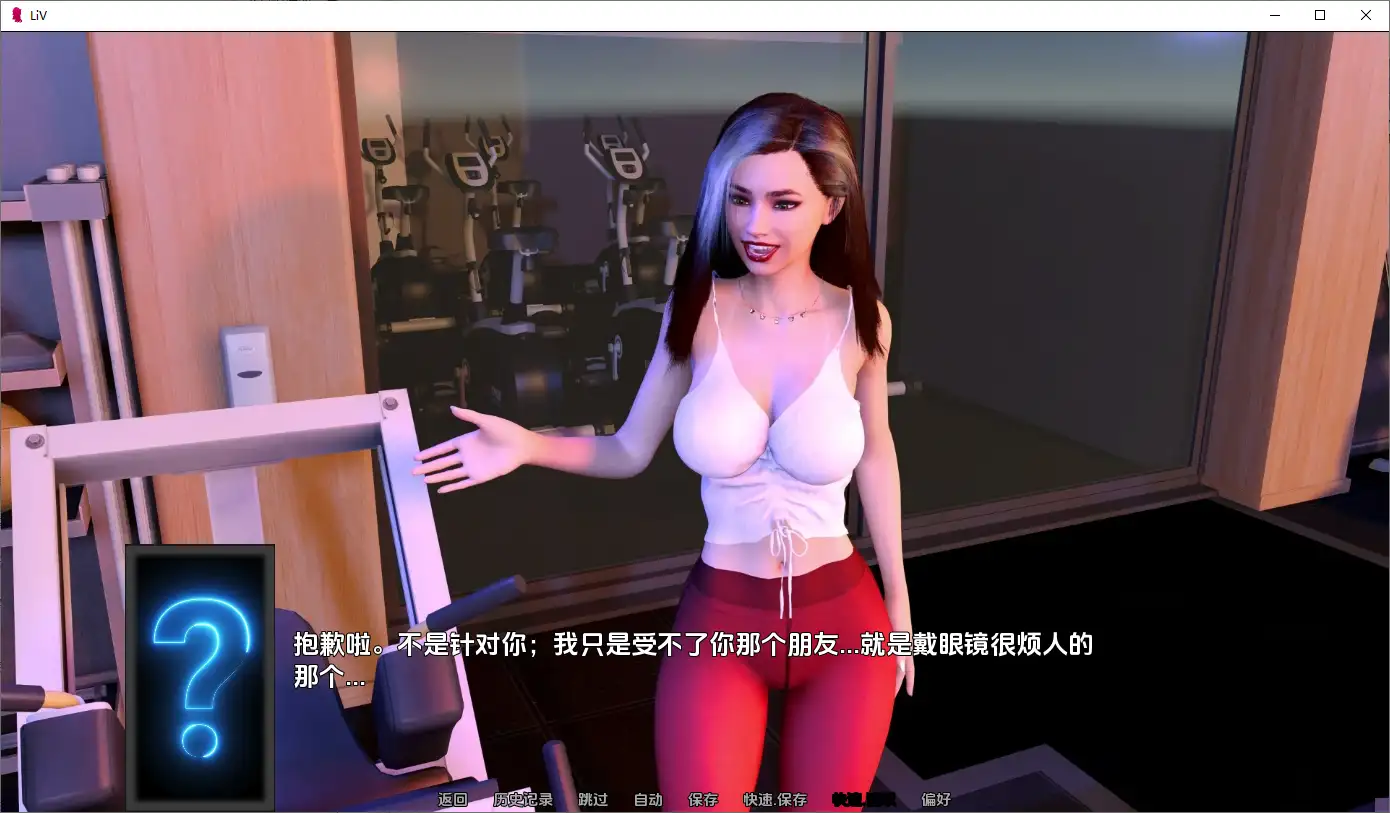 [SLG/汉化] 生活是原版的 Life Is Vanilla 0.3.1 PC+安卓AI汉化版-造梦少女游戏造梦少女游戏网