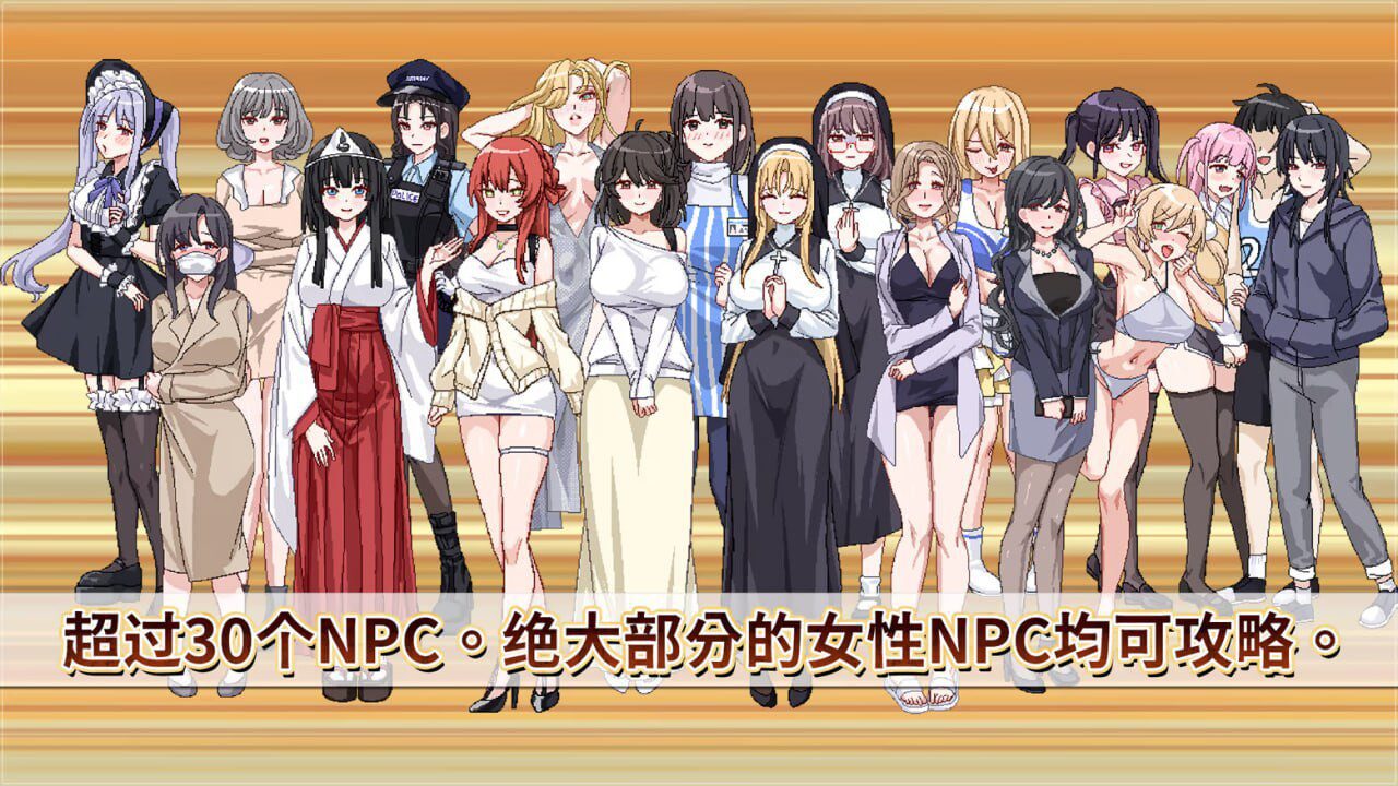 【互动SLG】社群审查 工口检阅者 エロ検閲者 the censo DX V4.1.2 官方中文版本 游戏玩法与系统解析-造梦少女游戏造梦少女游戏网