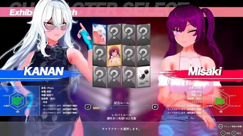 女同格斗!Lesbian Battle! a0.41b 官方中文版【3D ACT游戏 | 全动态】下载-造梦少女游戏造梦少女游戏网