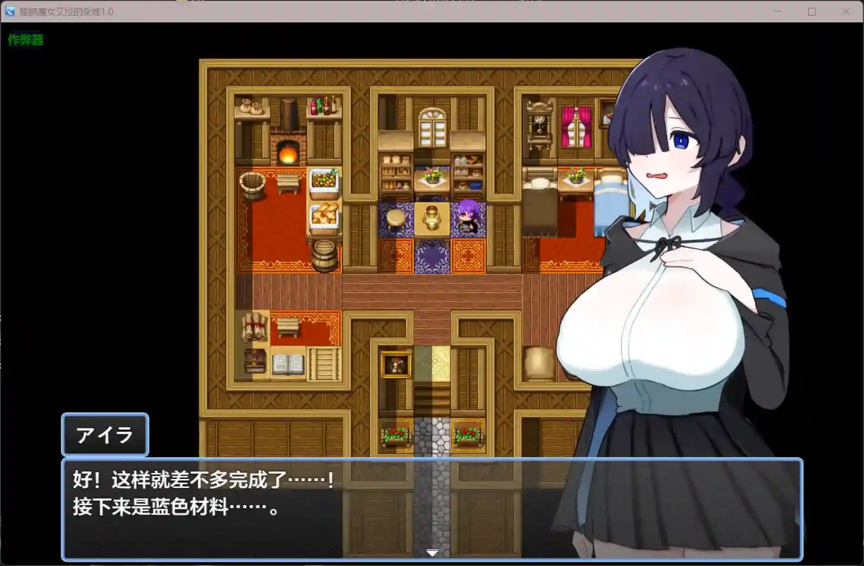 腼腆魔女艾拉的受难 ひかえめ魔女 アイラの受難 1.0 PC+安卓-造梦少女游戏造梦少女游戏网