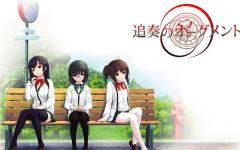 [日式ADV/汉化] 追奏的升音符 追奏のオーグメント [2.7G] 阿里网盘下载-造梦少女游戏造梦少女游戏网