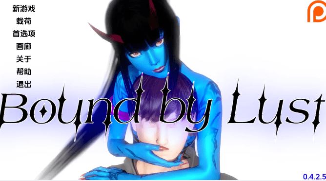 图片[1]-造梦少女游戏[欧美SLG/汉化] 欲望的束缚 Bound by Lust v0.9 PC+安卓-造梦少女游戏造梦少女游戏网