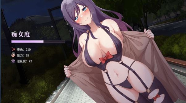 图片[4]-造梦少女游戏【互动SLG】性转契约与痴汉少女 Ver1.2 Steam官方中文版 - 造梦少女游戏网-造梦少女游戏造梦少女游戏网