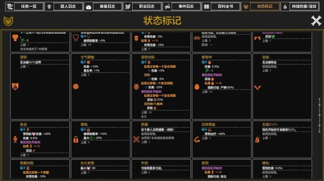图片[5]-造梦少女游戏【安卓/PC/官中/RPG】欲望地牢/Ero Dungeons【558MB】阿里网盘下载 - 造梦少女游戏网-造梦少女游戏造梦少女游戏网