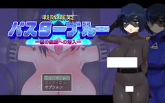 【日式RPG】戦隊戦姫バスターブルー-悪の組織への潜入-Ver2.0 AI汉化版 - 造梦少女游戏网-造梦少女游戏造梦少女游戏网