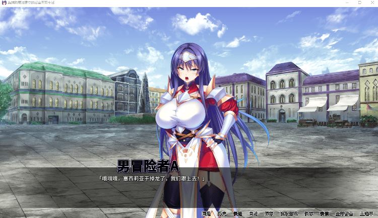图片[3]-造梦少女游戏【拔作ADV】靠辅助魔法建立的后宫无双生活 Ver1.1.8 Steam官方中文版 - 造梦少女游戏网-造梦少女游戏造梦少女游戏网