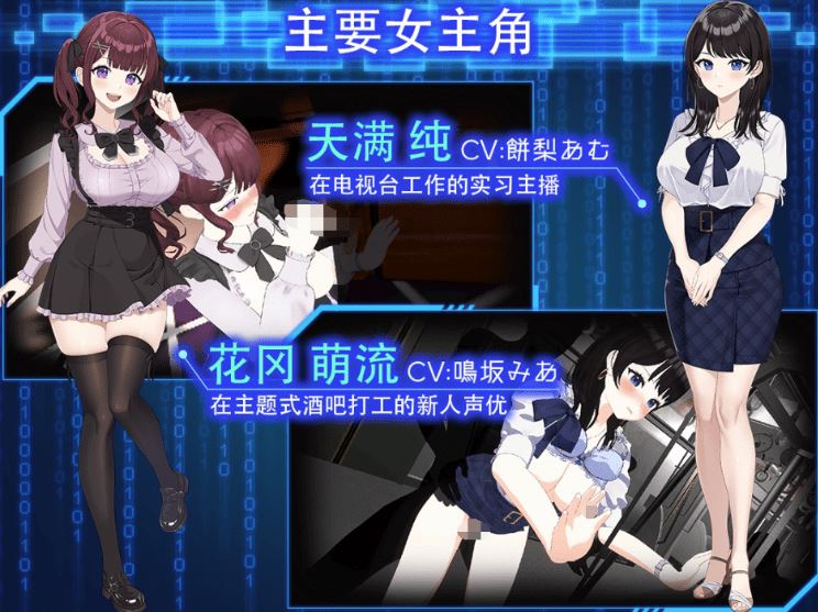 图片[5]-造梦少女游戏【互动SLG】LOOK.hacII -ルック・ハックII-Ver1.5 DL官方中文修复版 - 造梦少女游戏网-造梦少女游戏造梦少女游戏网