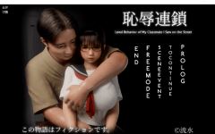 【互动SLG】恥辱連鎖 AI汉化版 - 造梦少女游戏网-造梦少女游戏造梦少女游戏网