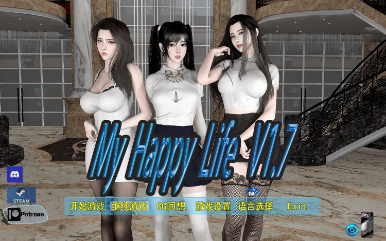 图片[1]-造梦少女游戏我的幸福人生V1.8官中步兵版下载+攻略（My Happy Life）-造梦少女游戏造梦少女游戏网