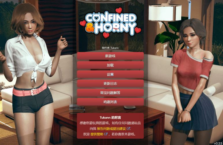 图片[1]-造梦少女游戏被困与欲火中烧 Confined and Horny v0.27PC+安卓-造梦少女游戏造梦少女游戏网
