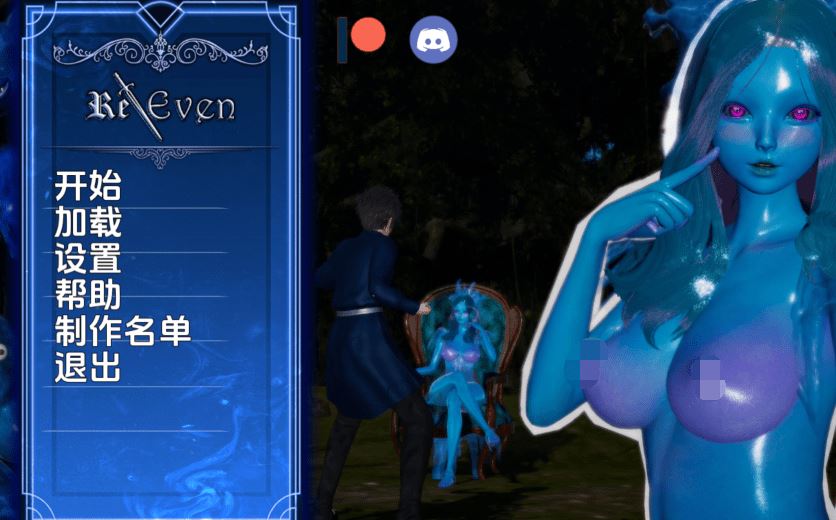 图片[3]-造梦少女游戏[亚洲SLG/汉化] 回复Even Re Even v0.3.0 PC+安卓汉化 - 造梦少女游戏网-造梦少女游戏造梦少女游戏网