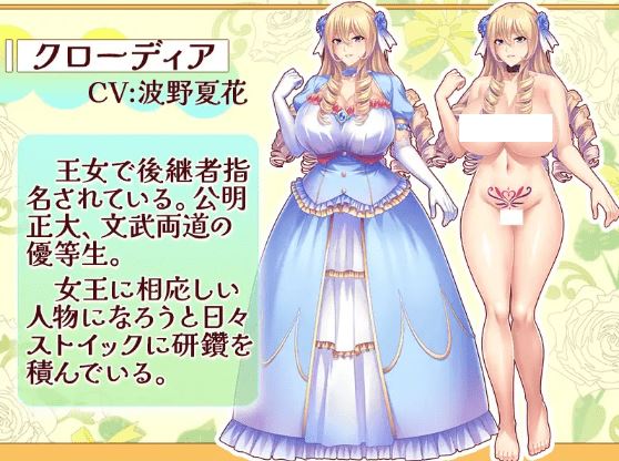 图片[3]-造梦少女游戏【拔作ADV】美姫クローディアは孕ませオナホ～高潔な姫がチン負け屈服、王位も遺伝子も差し出し媚びアクメ！AI汉化版 - 造梦少女游戏网-造梦少女游戏造梦少女游戏网