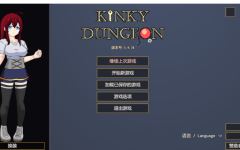 【沙盒SLG】Kinky Dungeon Ver5.4.78 官方中文版 - 造梦少女游戏网-造梦少女游戏造梦少女游戏网
