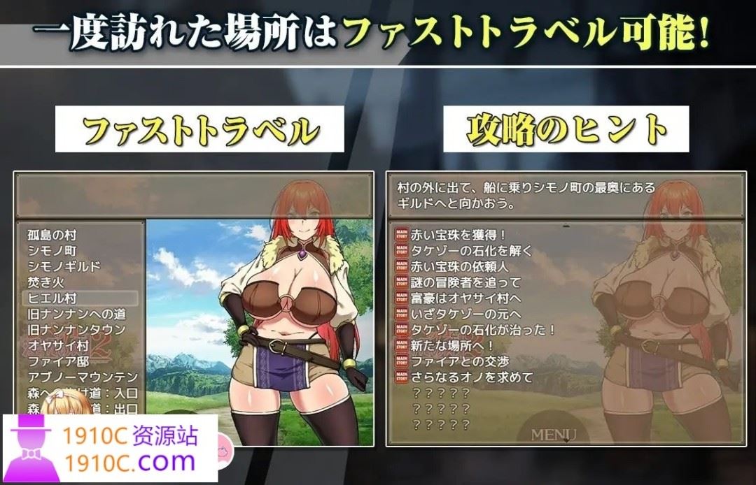 图片[8]-造梦少女游戏[PC+安卓/RPG/汉化/NTR]丽贝卡与淫咒之剑二 AI汉化XY版[新汉化][2.2G/百度] - 造梦少女游戏网-造梦少女游戏造梦少女游戏网