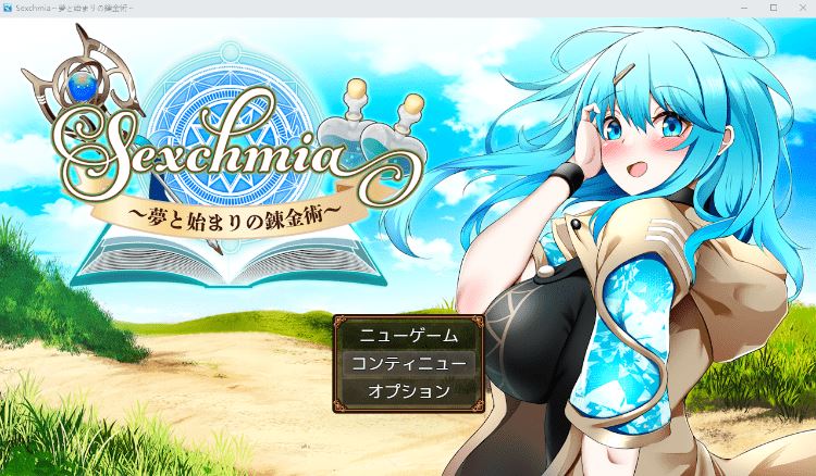 图片[1]-造梦少女游戏Sexchmia～梦与起源的炼金术v2.11PC+安卓AI汉化版-造梦少女游戏造梦少女游戏网