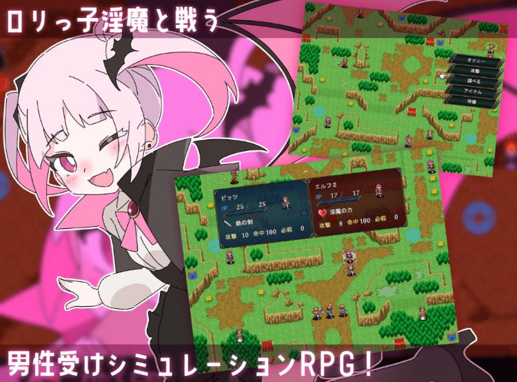 图片[3]-造梦少女游戏【日式RPG】ロリマゾ協奏曲～マゾと勇者とロリ淫魔～Ver1.00 AI汉化版 - 造梦少女游戏网-造梦少女游戏造梦少女游戏网