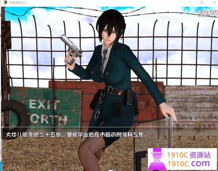 图片[4]-造梦少女游戏[PC+安卓/国产RPG/中文/动态CG]末世余生 Ver6.0 中文完全破解版+礼包[2.5G/百度] - 造梦少女游戏网-造梦少女游戏造梦少女游戏网