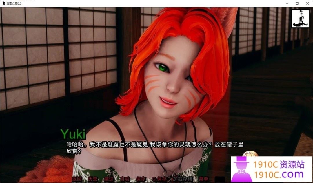 图片[9]-造梦少女游戏[PC+安卓/亚洲风SLG/汉化]支配女巫 统治女巫2 DominantWitches2 v0.4.5 汉化版付前作[3.8G/百度] - 造梦少女游戏网-造梦少女游戏造梦少女游戏网