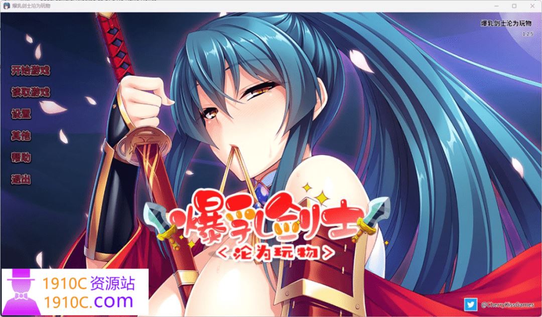 图片[1]-造梦少女游戏[PC/日系ADV/新作/骑兵]爆乳剑士沦为玩物 Oppai Samurai: Knocked up by a No Name Novice官方中文版[1.4G/百度] - 造梦少女游戏网-造梦少女游戏造梦少女游戏网