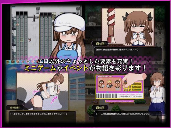 图片[4]-造梦少女游戏【爆款RPG】风纪委员会梦见女淫魔吗？Ver1.11 精翻汉化版 - 造梦少女游戏网-造梦少女游戏造梦少女游戏网