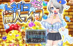 【日式RPG】トネリコのゴー！ゴー！商人ライフ Ver1.03 AI汉化版[新作]-造梦少女游戏造梦少女游戏网