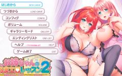 [日式ADV/汉化] 姐姐的甜蜜H课程2～被隔壁巨乳姐姐无限宠爱的超色情生活～ v1.0 [3.2G] 阿里网盘下载-造梦少女游戏造梦少女游戏网
