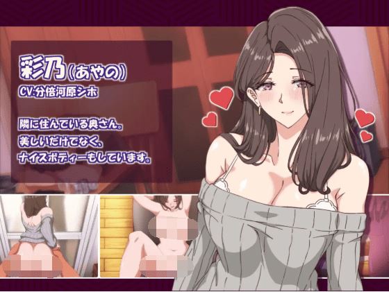 图片[4]-造梦少女游戏【互动SLG】邻家的人妻2-在丈夫身旁忘我地中出SEX Ver1.02 DL官方中文修复版[热卖佳作] - 造梦少女游戏网-造梦少女游戏造梦少女游戏网