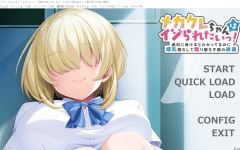 【拔作ADV】メカクレちゃんはイジられたいっ! ~絶対に負けるとわかってるのに爆乳揺らして煽り散らす俺の後輩~AI汉化版 - 造梦少女游戏网-造梦少女游戏造梦少女游戏网