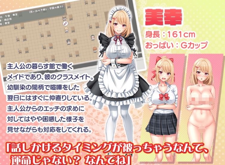 图片[4]-造梦少女游戏【日式RPG】子孫繁栄メイド孕ませプログラム～処女メイドたちに子種を植え付けるまでの夏休み～Ver1.00 AI汉化版[新作] - 造梦少女游戏网-造梦少女游戏造梦少女游戏网