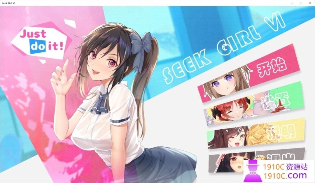 图片[1]-造梦少女游戏[PC/ACT/中文/步兵]H版推箱子?!Seek Girl Ⅵ 官方中文版[700M] - 造梦少女游戏网-造梦少女游戏造梦少女游戏网