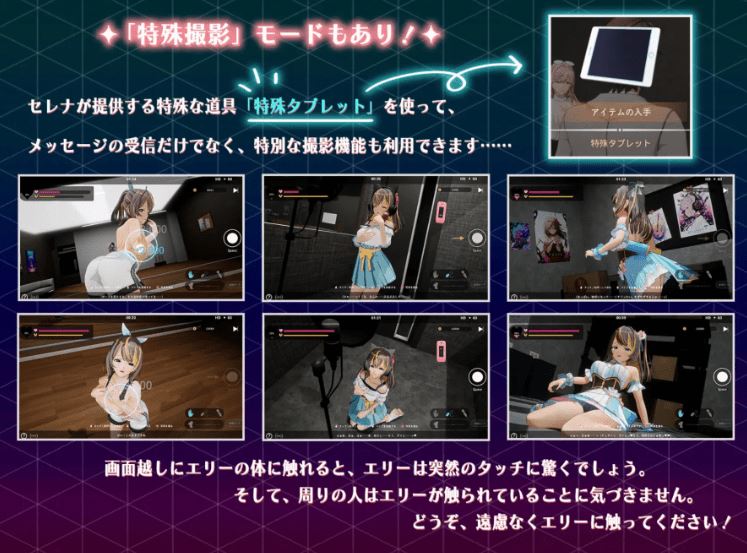图片[7]-造梦少女游戏【互动SLG】[3D]NTR偶像-梦想的约定 Ver2.03 DL官方中文修正版 - 造梦少女游戏网-造梦少女游戏造梦少女游戏网