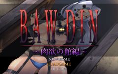 【日式RPG】BAW-DIN ~肉欲の館編~ AI汉化版 - 造梦少女游戏网-造梦少女游戏造梦少女游戏网