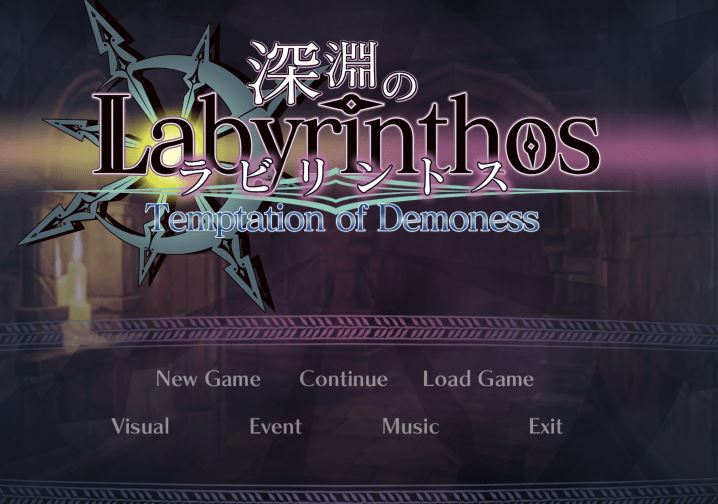 图片[1]-造梦少女游戏[日式ADV/汉化] 深渊的迷宫 淵のラビリントス v1.02＋后宫特典 [3.6G]阿里网盘下载 - 造梦少女游戏网-造梦少女游戏造梦少女游戏网