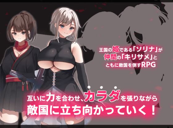 图片[5]-造梦少女游戏【日式RPG】エローデッドツインズ -公国陥落編-Ver1.02 AI汉化版 - 造梦少女游戏网-造梦少女游戏造梦少女游戏网
