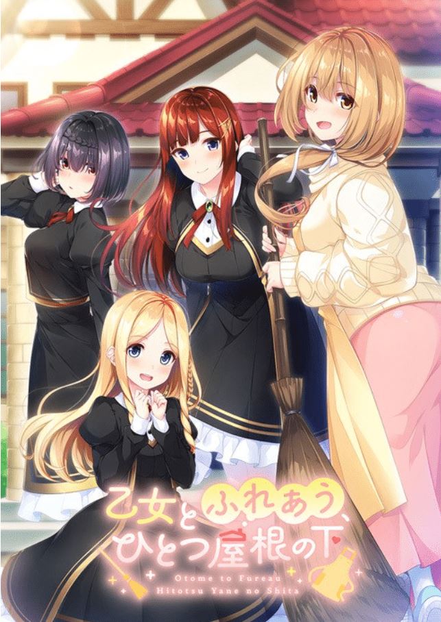 图片[1]-造梦少女游戏【日式ADV】与少女交流的同一屋檐下 精翻汉化版[新汉化] - 造梦少女游戏网-造梦少女游戏造梦少女游戏网