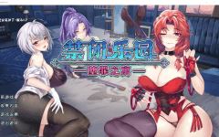 禁闭乐园:堕罪之寓 Deadland Fallen Apartment V1.7 官中步兵版+存档-造梦少女游戏造梦少女游戏网