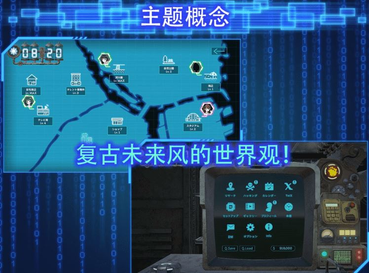 图片[4]-造梦少女游戏【互动SLG】LOOK.hacII -ルック・ハックII-Ver1.4+全解放DLC DL官方中文版 - 造梦少女游戏网-造梦少女游戏造梦少女游戏网