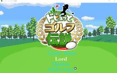 【佳作RPG】ドピュッとゴルフ伝説 V1.11+DLCドンっと大盛り世界大会編~AI汉化版 - 造梦少女游戏网-造梦少女游戏造梦少女游戏网