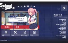 【互动SLG】学校游戏 School Game Ver0.969 bugfix2 官方中文版-造梦少女游戏造梦少女游戏网