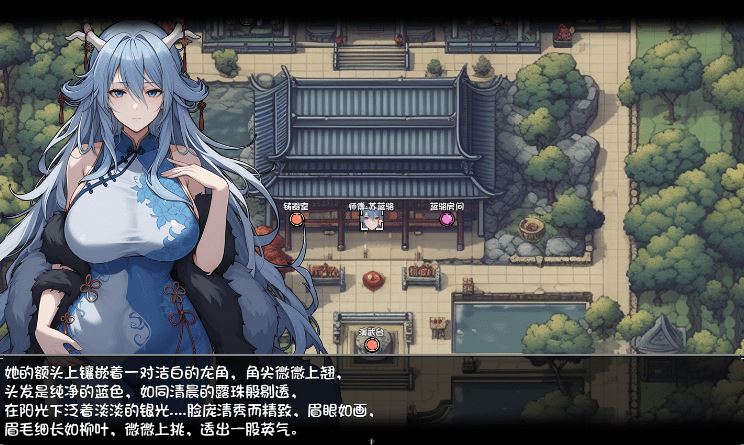 图片[3]-造梦少女游戏我和龙女妈妈的玄幻之旅 v0.332b 官中步兵版+存档-造梦少女游戏造梦少女游戏网