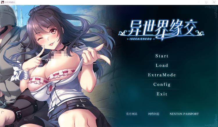 图片[1]-造梦少女游戏【日式ADV】异世界缘交 異世界縁交 DL官方中文版 - 造梦少女游戏网-造梦少女游戏造梦少女游戏网
