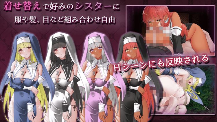 图片[3]-造梦少女游戏【日式SLG】シスターアメリ ～清楚な少女は堕とされる～AI汉化版[新作] - 造梦少女游戏网-造梦少女游戏造梦少女游戏网