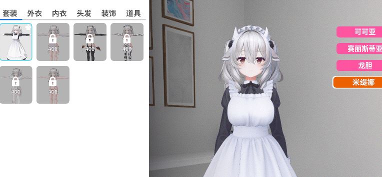 图片[2]-造梦少女游戏[亚洲风3D] 虚拟少女开发计划 Project Virtual Girl v1.5.2 官中 [2.3G] - 造梦少女游戏网-造梦少女游戏造梦少女游戏网
