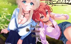 【日式RPG】リボーン・アイランド ~寝取らせプレイと愛のカタチ~Ver1.05 AI汉化版 - 造梦少女游戏网-造梦少女游戏造梦少女游戏网