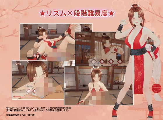 图片[4]-造梦少女游戏【互动SLG】[3D]忍法帖 ～舞の淫術伝承の道～DL官方中文版[新作] - 造梦少女游戏网-造梦少女游戏造梦少女游戏网