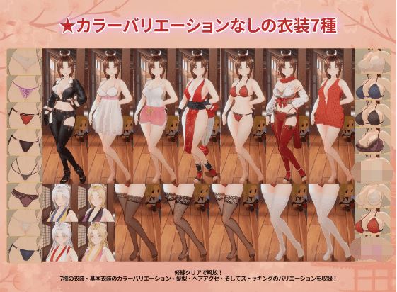 图片[5]-造梦少女游戏【互动SLG】[3D]忍法帖 ～舞の淫術伝承の道～DL官方中文版[新作] - 造梦少女游戏网-造梦少女游戏造梦少女游戏网